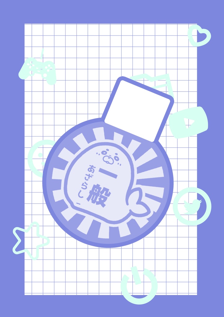 ピカピカ光るあざらしアクキー