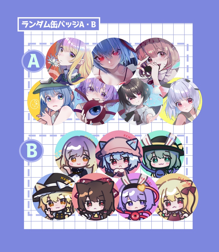 YURI-IRO ZUKAN2.5缶バッジ