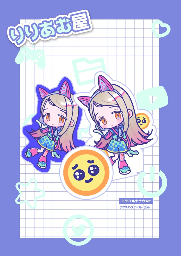 ミラクルナナウ　アクスタ＆ステッカーset