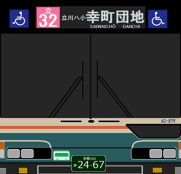 笹バス