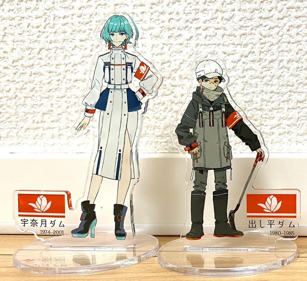 【擬人化】宇奈月ダムアクリルフィギュア