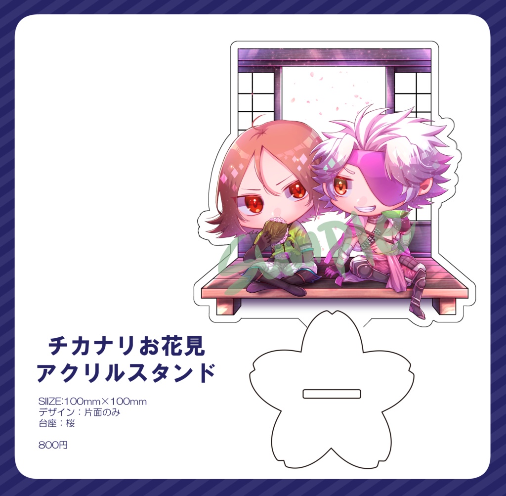 お花見アクリルスタンド【チカナリ】