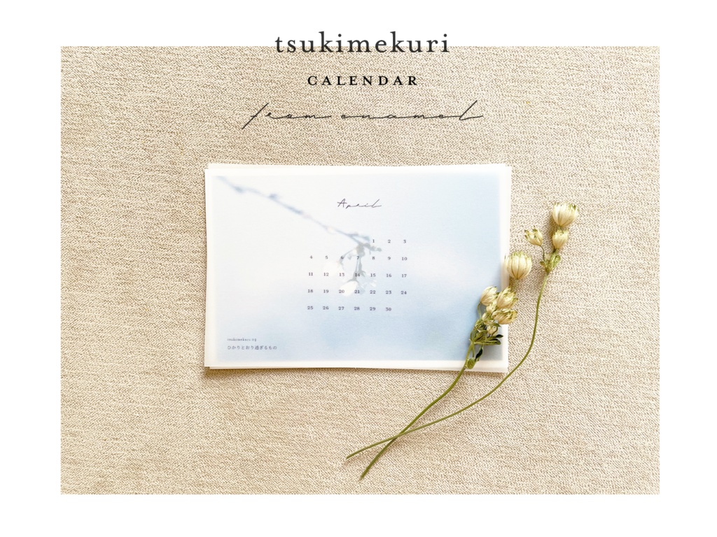 月めくりカレンダー From Enamel Booth