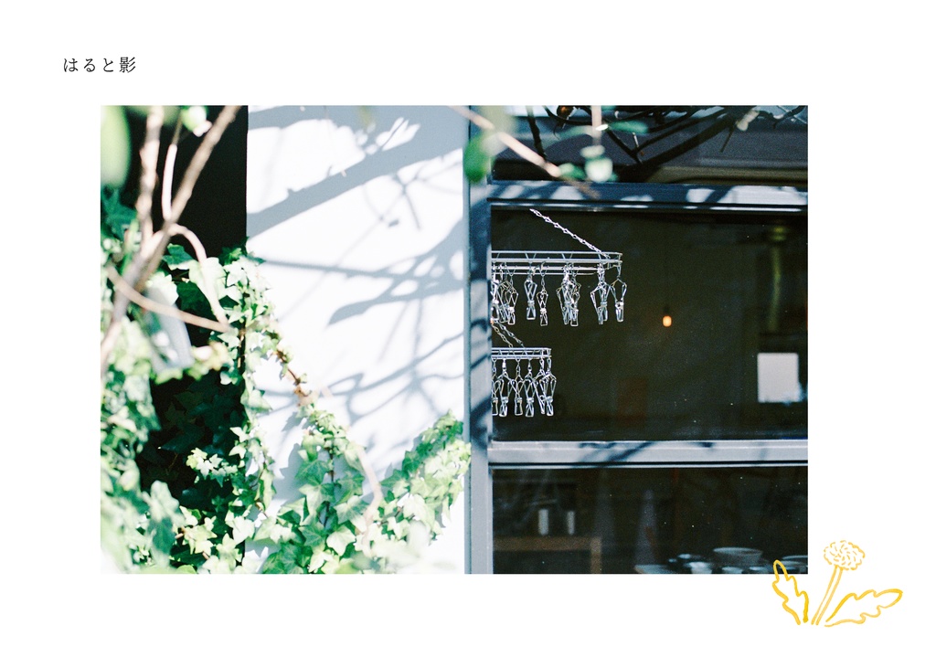 はると影トートバッグ