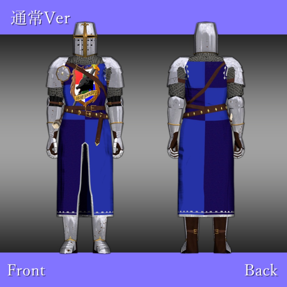 灰狼騎士団-見習い騎士