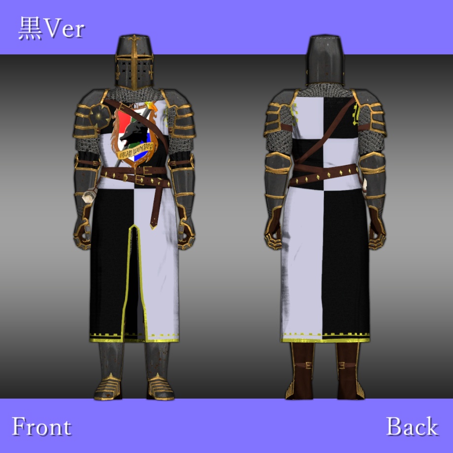 灰狼騎士団-見習い騎士