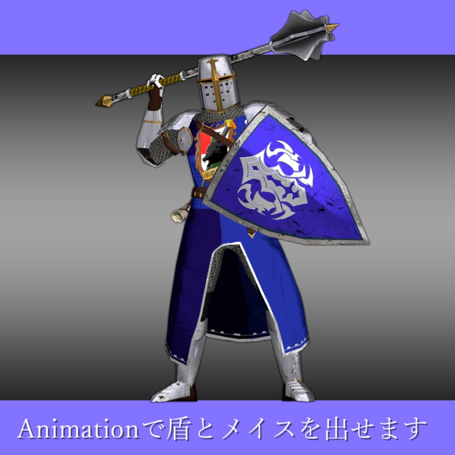 灰狼騎士団-見習い騎士