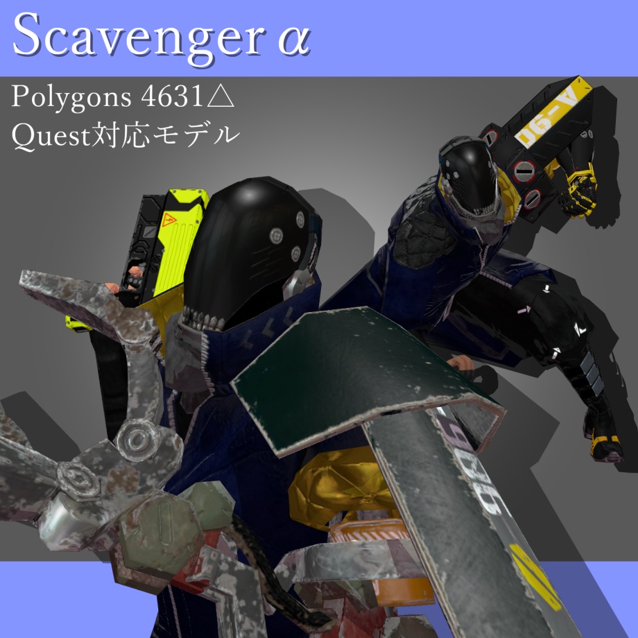 Scavengerα