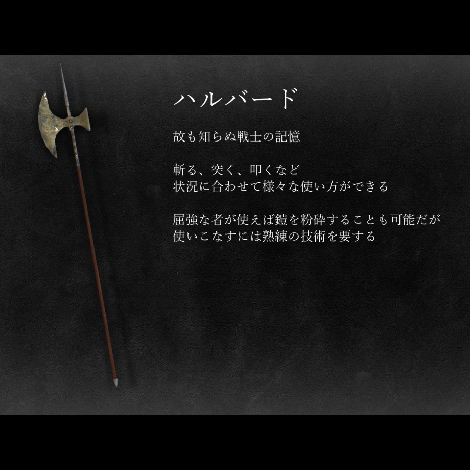 武具詰め合わせ