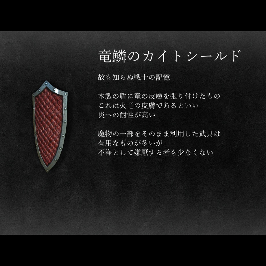 武具詰め合わせ