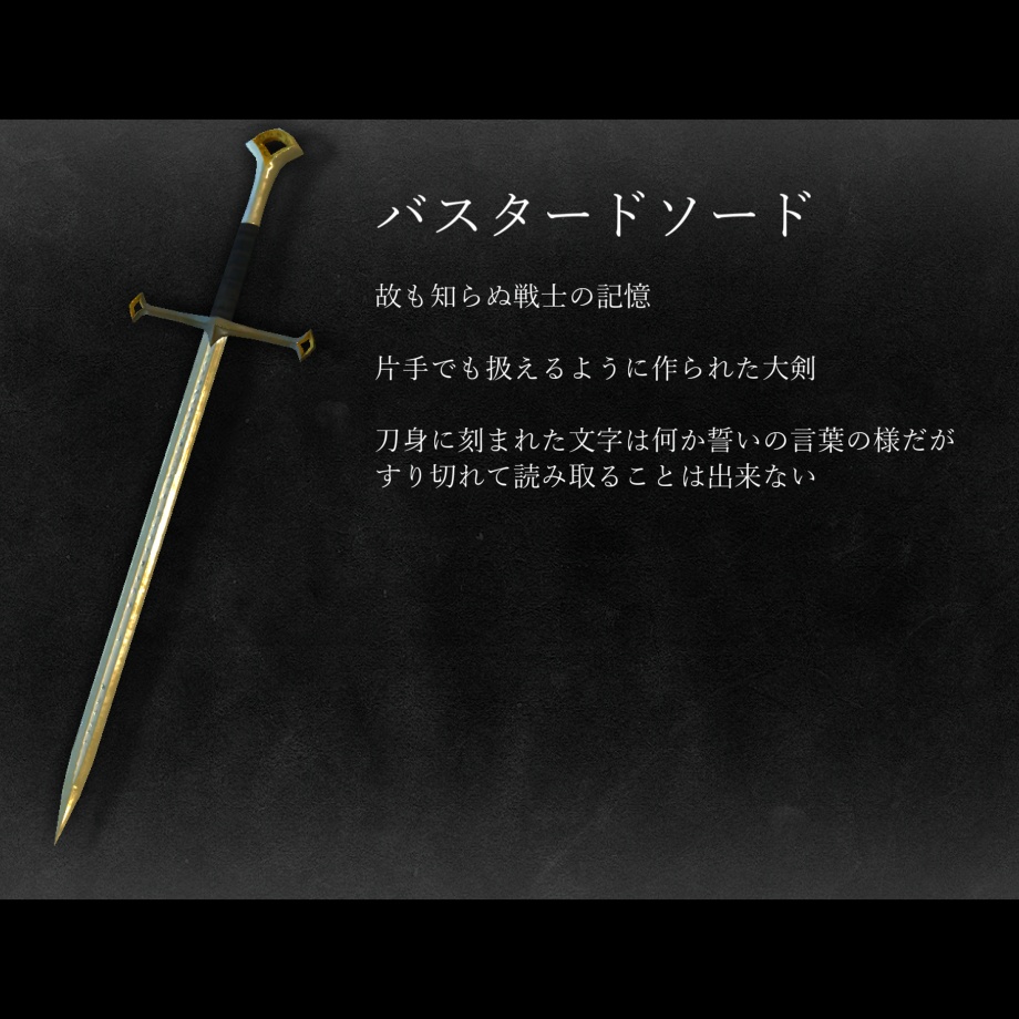 武具詰め合わせ