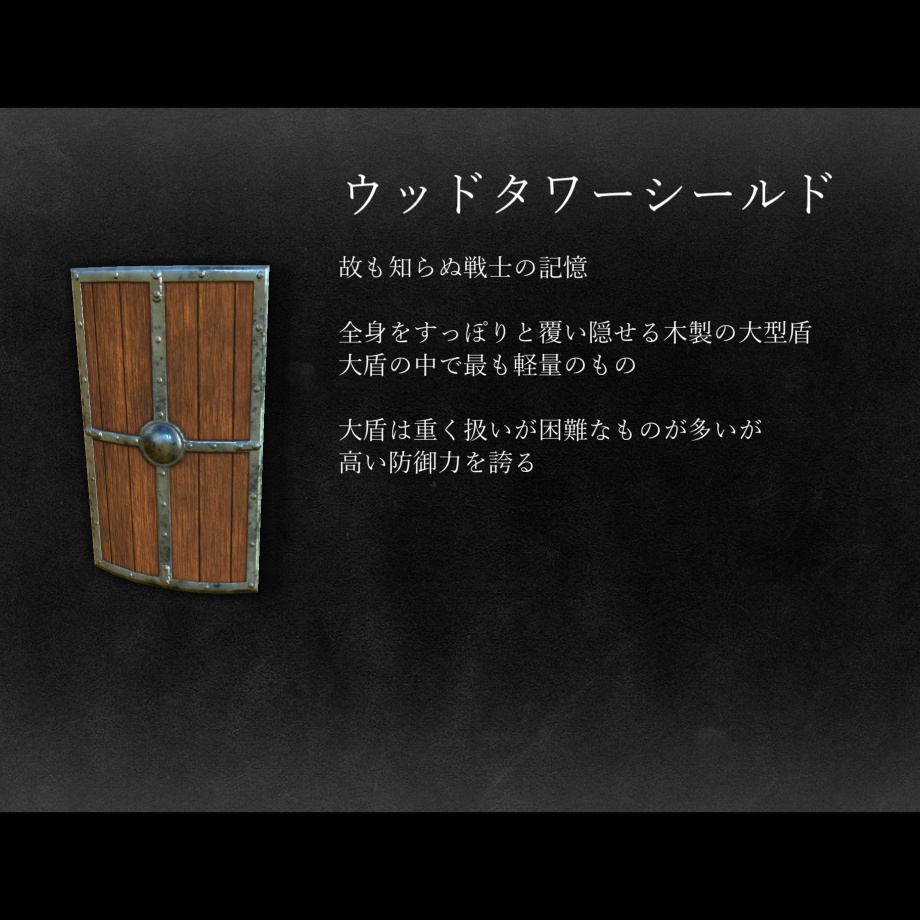 武具詰め合わせ