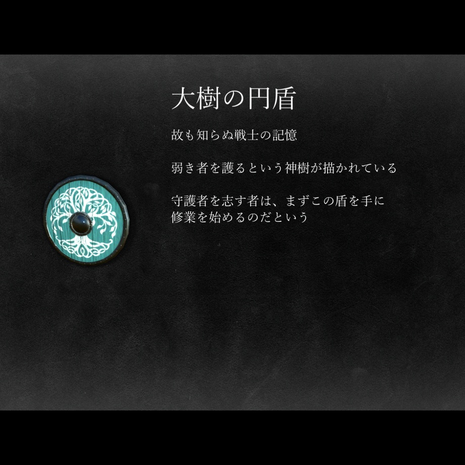 武具詰め合わせ