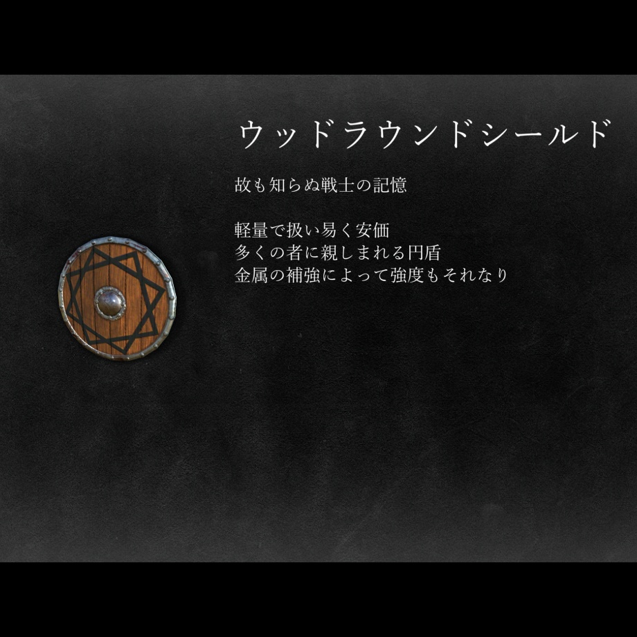 武具詰め合わせ