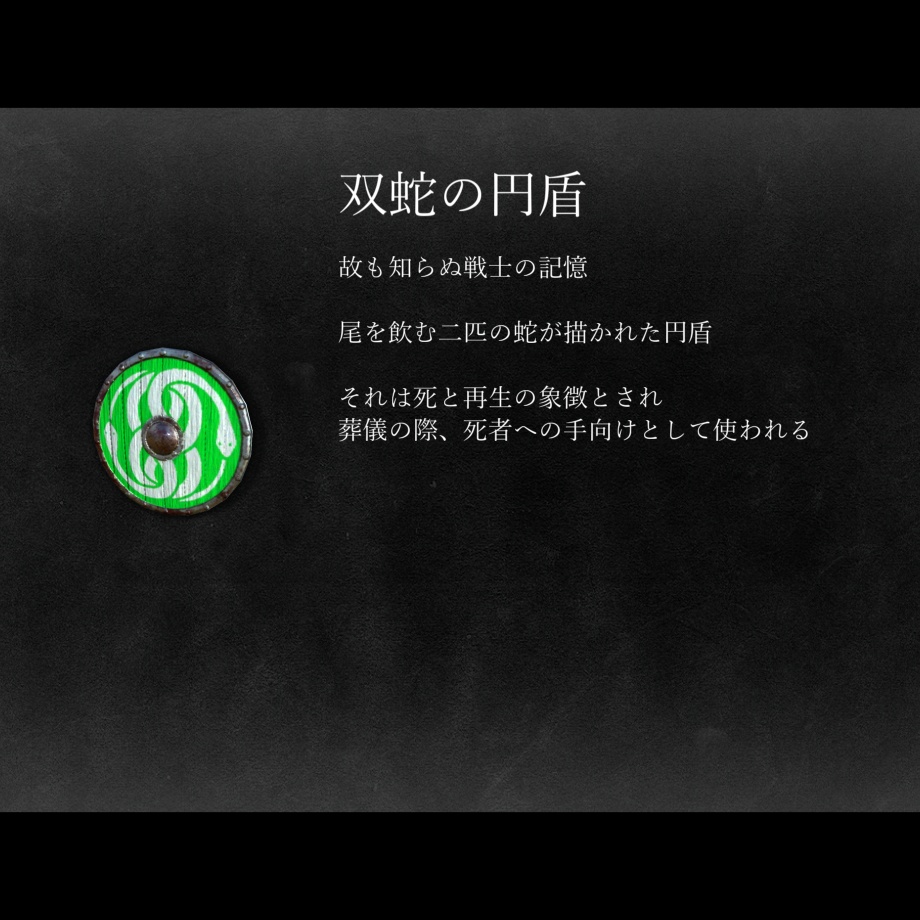 武具詰め合わせ