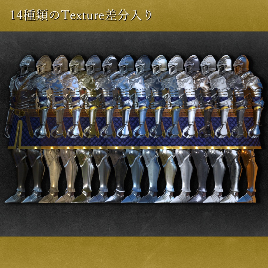 ロイヤルガード