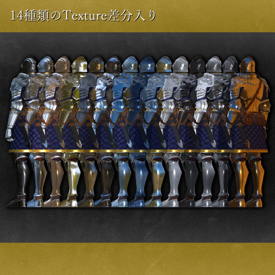 ロイヤルガード