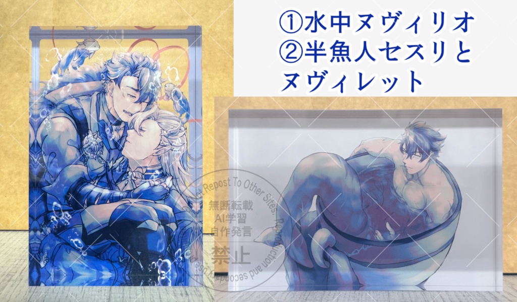 【ヌヴィリオ】アクリルブロック【各二種類】