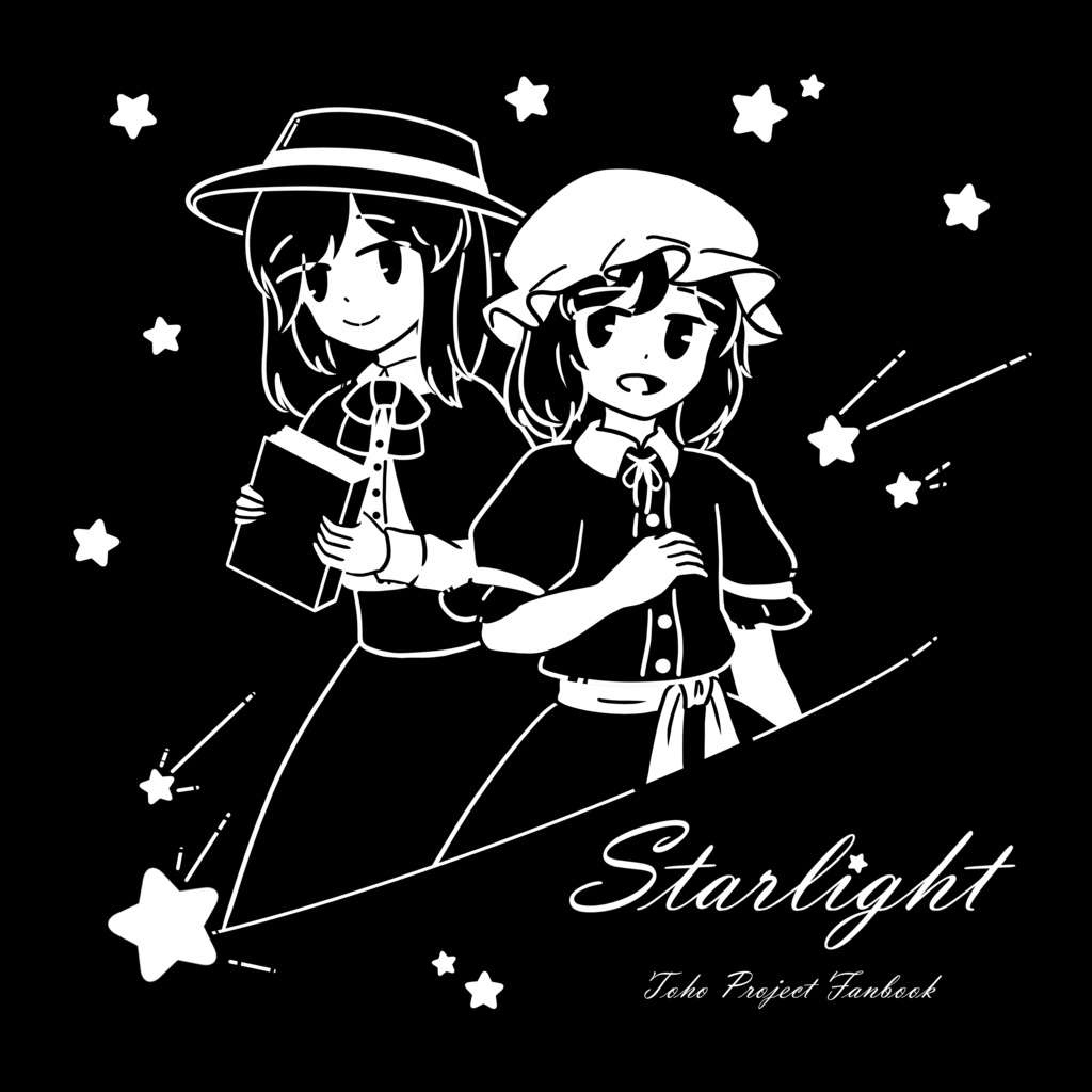 秘封モノクロイラスト本 Starlight こぺりのショップ Booth