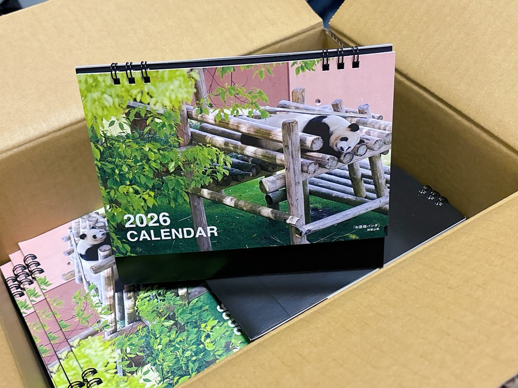 2026年カレンダー