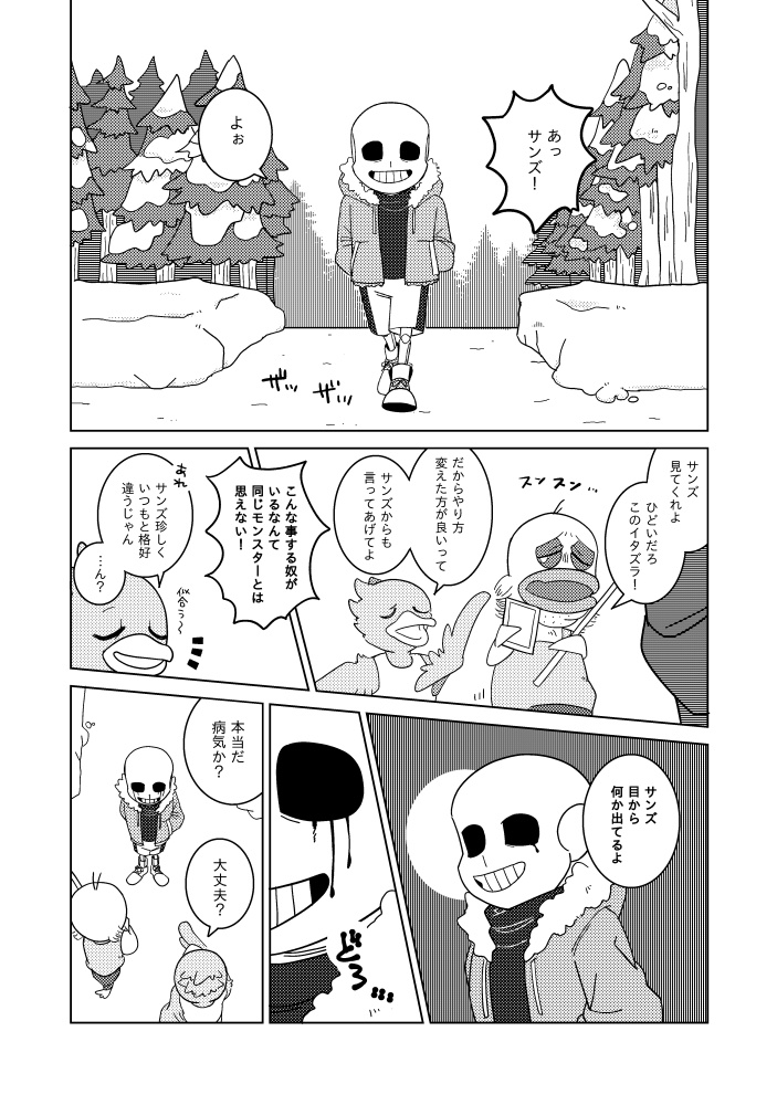 あおいゆりかご