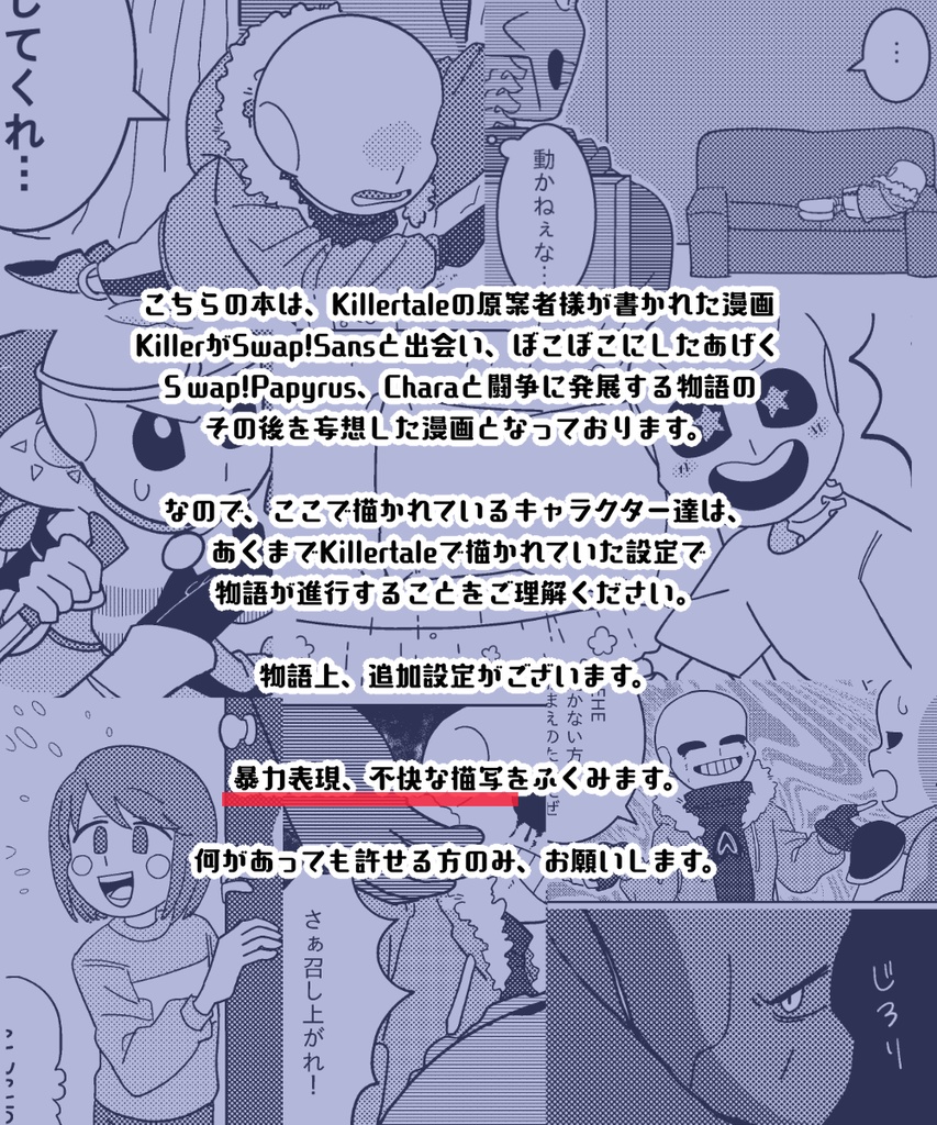 あおいゆりかご