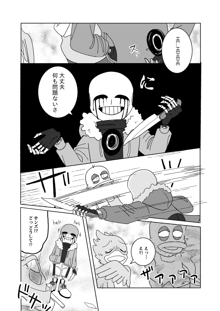 あおいゆりかご