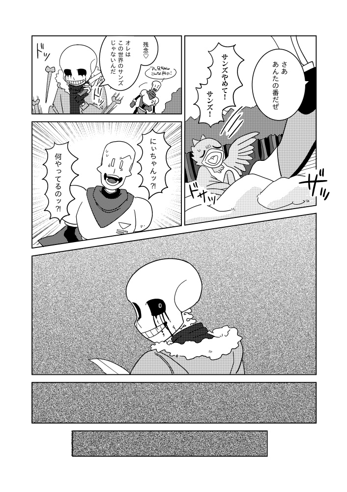 あおいゆりかご