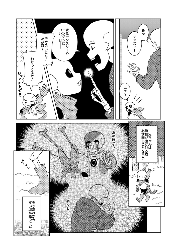 あおいゆりかご