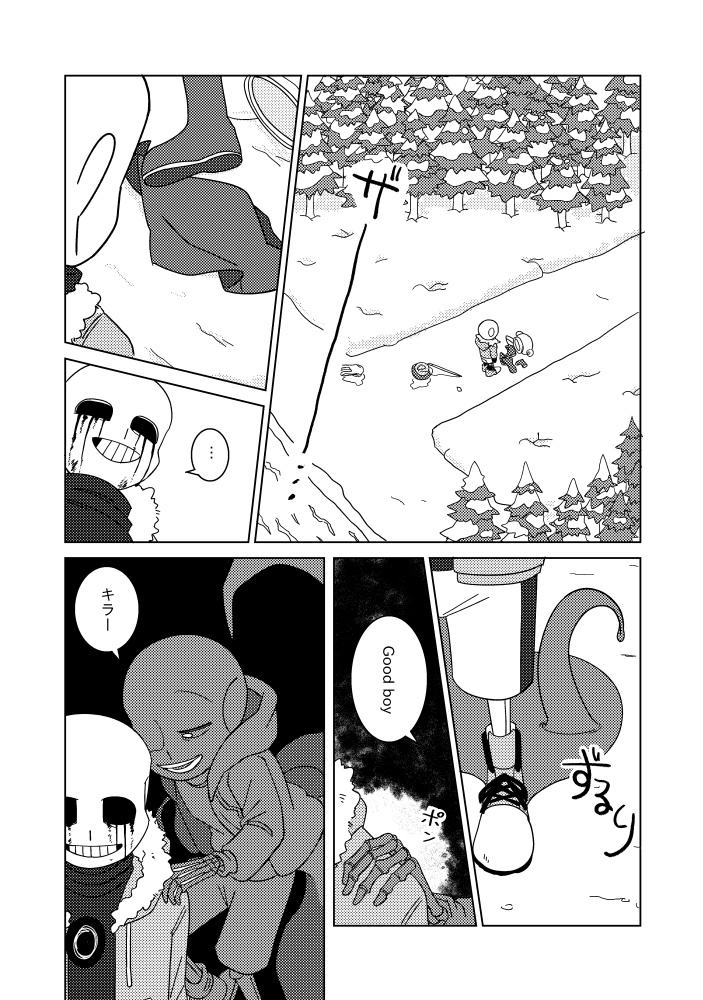 あおいゆりかご