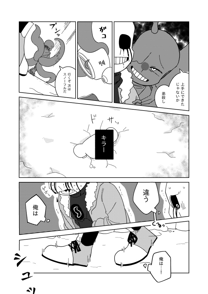 あおいゆりかご