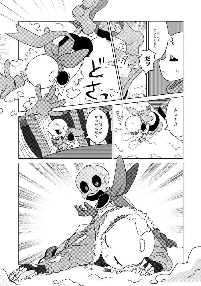 あおいゆりかご