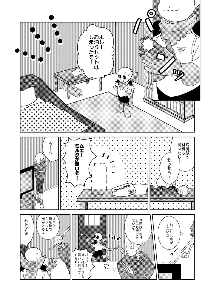 あおいゆりかご