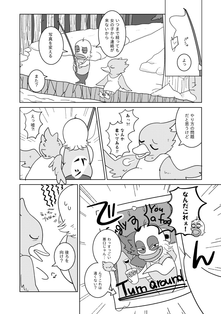 あおいゆりかご