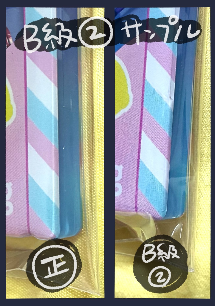 小骨ちゃん達のシャカシャカアクキー