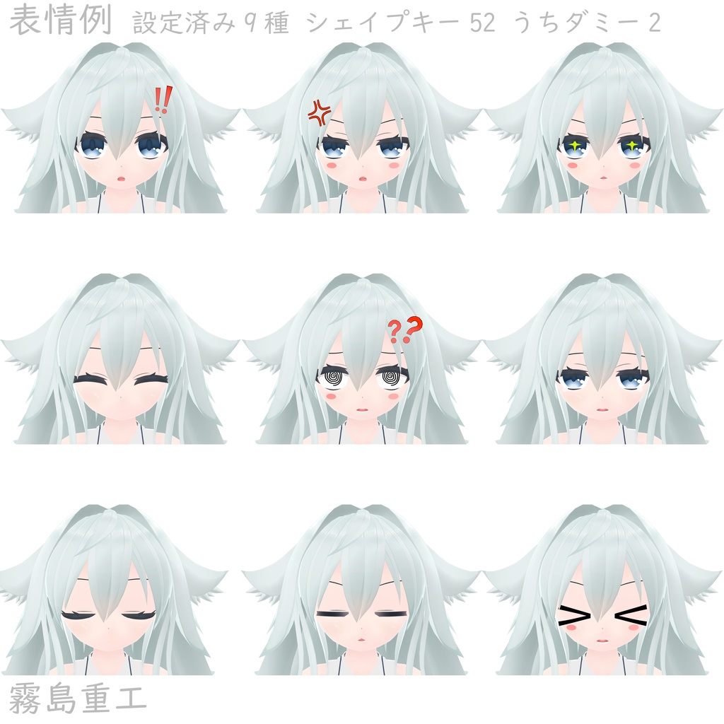 【オリジナル3Dモデル】セリーナ 衣装4着セット Avatar3.0 ※サポート終了