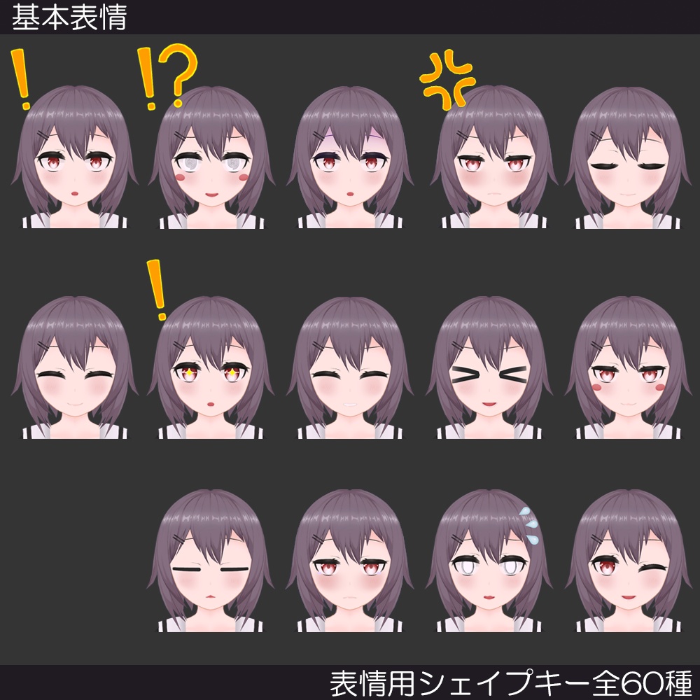 【オリジナル3Dモデル】ヨミ 衣装3着 Avatar3.0 ※サポート終了