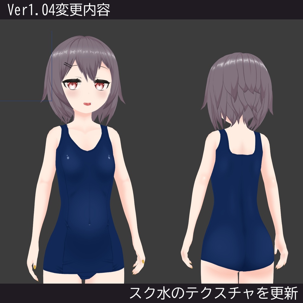 【オリジナル3Dモデル】ヨミ 衣装3着 Avatar3.0 ※サポート終了