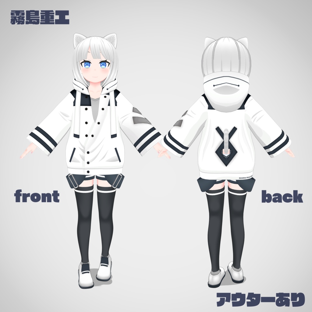 【オリジナル3Dモデル】ネーヴェ Avatar3.0 ※サポート終了