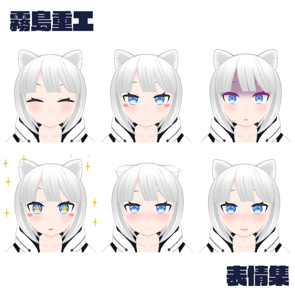 【オリジナル3Dモデル】ネーヴェ Avatar3.0 ※サポート終了