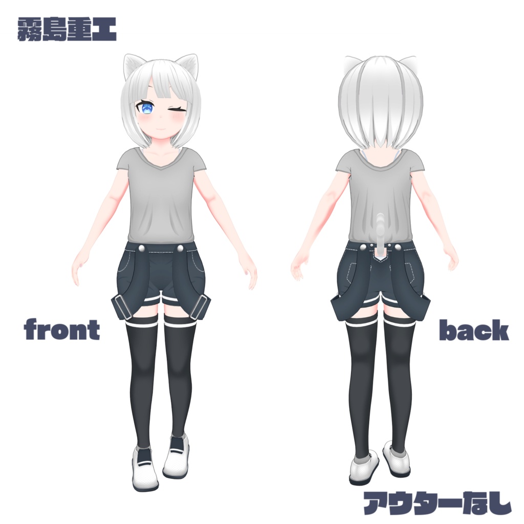 【オリジナル3Dモデル】ネーヴェ Avatar3.0 ※サポート終了