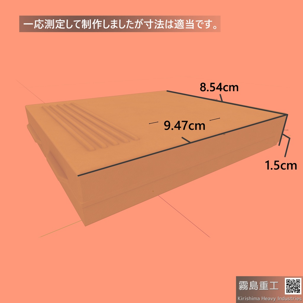 小物 AI-2メディキット FBX UnityPackageあり 蓋boneあり Ver1.0
