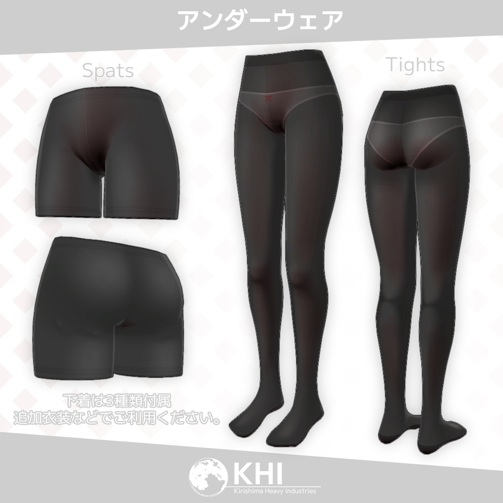 『シノ』【オリジナル3Dモデル】通常版