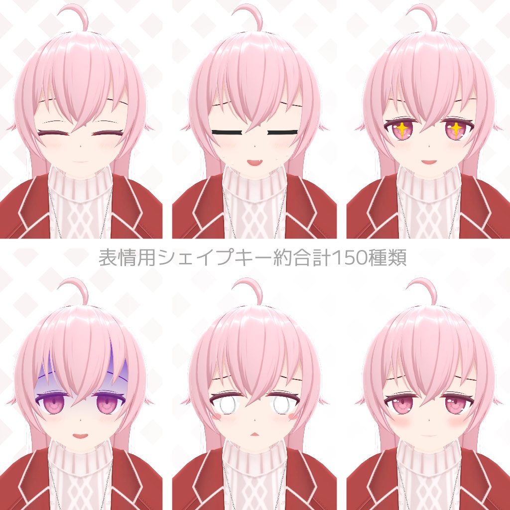 『シノ』【オリジナル3Dモデル】通常版