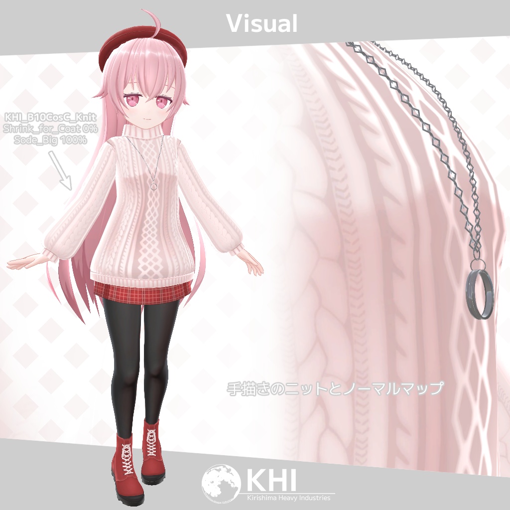 『シノ』【オリジナル3Dモデル】通常版