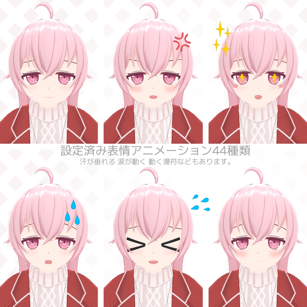 『シノ』【オリジナル3Dモデル】通常版