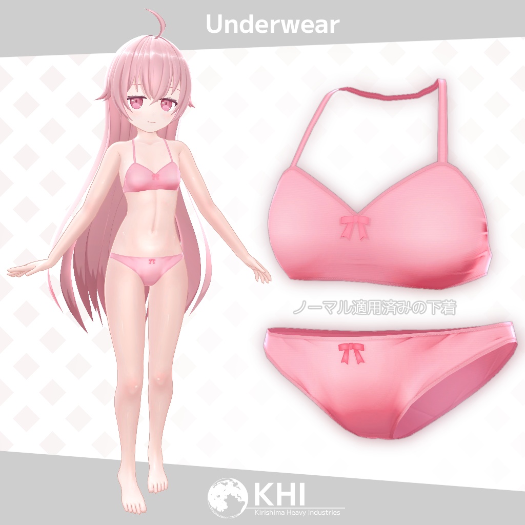 『シノ』【オリジナル3Dモデル】Unlimited版 Ver2.0