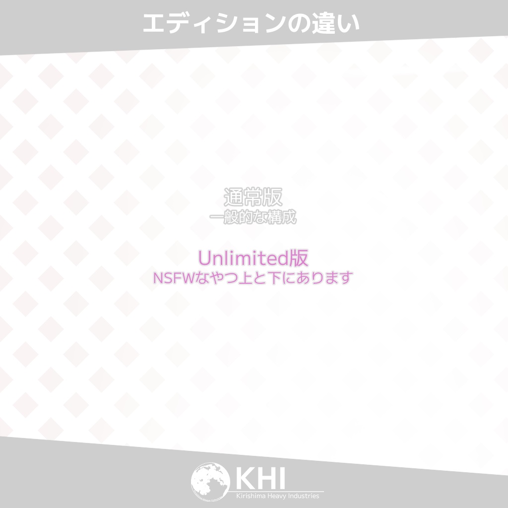 『シノ』【オリジナル3Dモデル】Unlimited版 Ver2.0