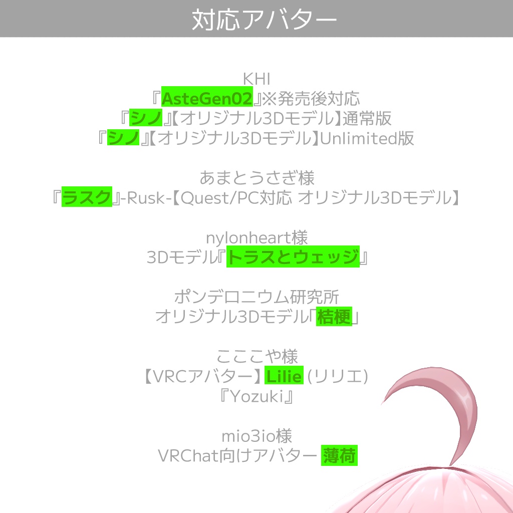 『フリル水着CA01』【オリジナル3Dモデル】アバター追加衣装 ※サポート終了