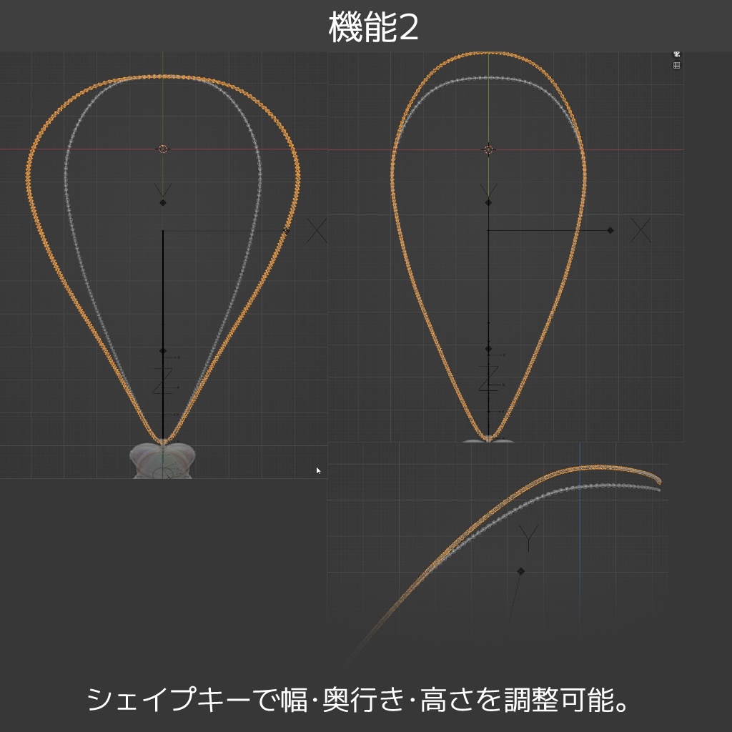 『ロケットペンダントAセットGen02』【オリジナル3Dモデル】PB・Contacts対応